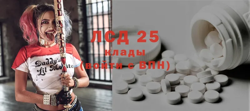 Лсд 25 экстази ecstasy  купить наркотики сайты  Кумертау 