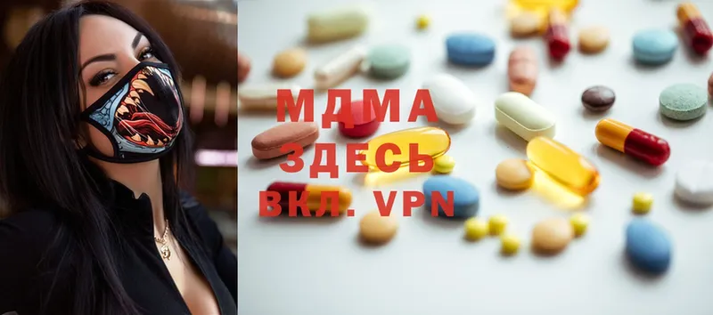 МДМА VHQ Кумертау